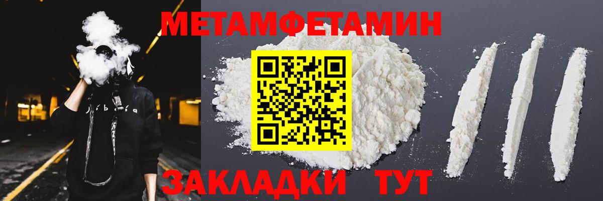 АМФЕТАМИН Розовый Касимов
