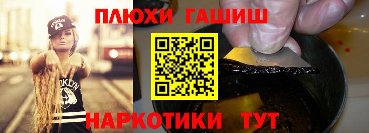 ГАШИШ гарик Касимов