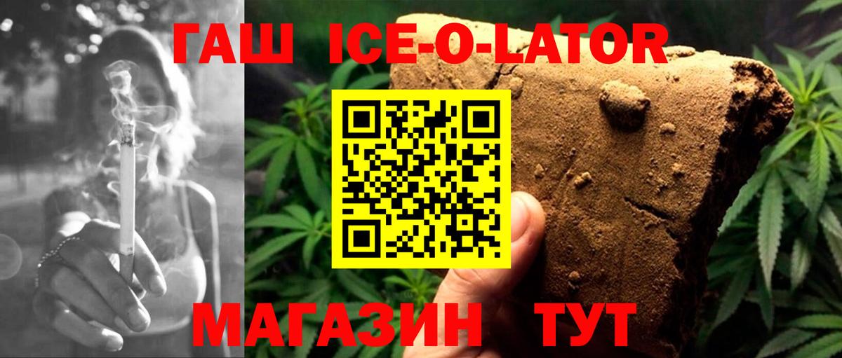 ГАШИШ убойный  ГАШ AMNESIA HAZE  Вход с VPN  Касимов 