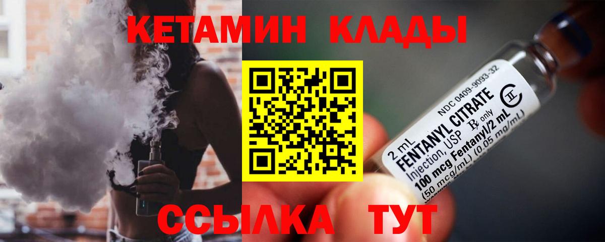 Касимов  Кетамин ketamine  даркнет официальный сайт  Вход с VPN 