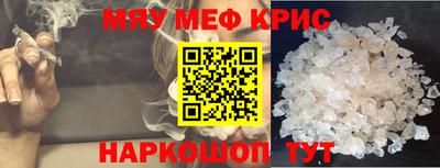 кокаин премиум Ирбит