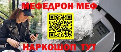 кокаин премиум Ирбит