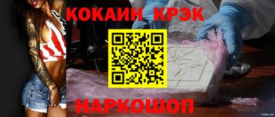 твердый Ипатово