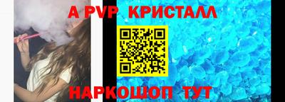 крисы Изобильный