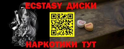 крисы Изобильный