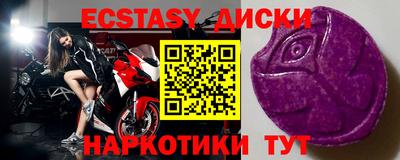 кокаин премиум Ирбит