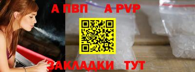 твердый Ипатово
