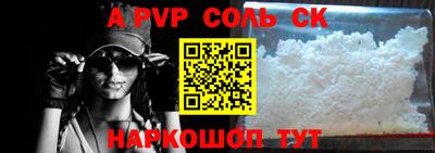 кокаин премиум Ирбит