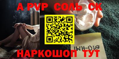 крисы Изобильный