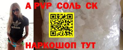 кокаин премиум Ирбит