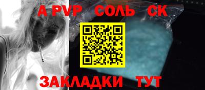кокаин премиум Ирбит