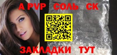крисы Изобильный