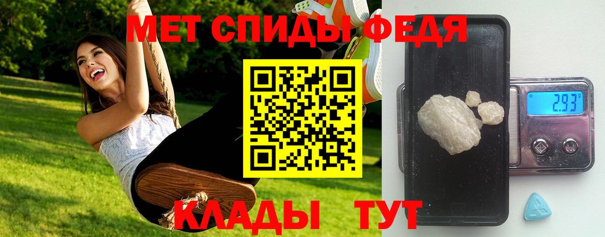 МЕТАМФЕТАМИН пудра  МЕТАМФЕТАМИН пудра  Касимов  Вход с VPN 