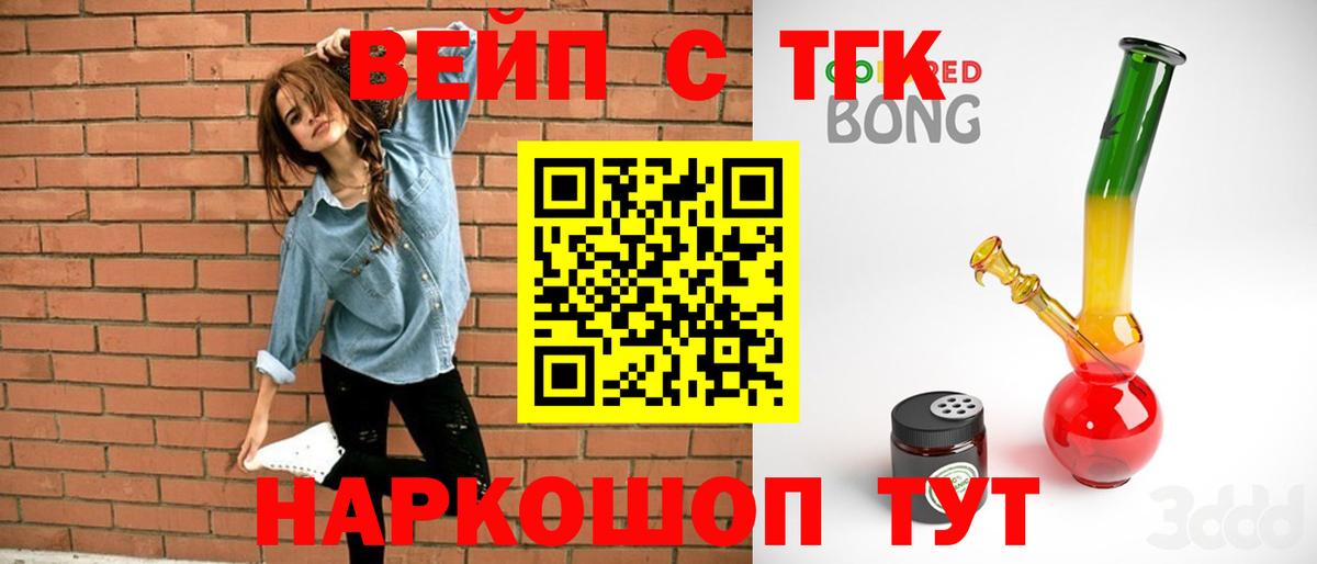 Касимов  Дистиллят ТГК THC oil  Вход с VPN 