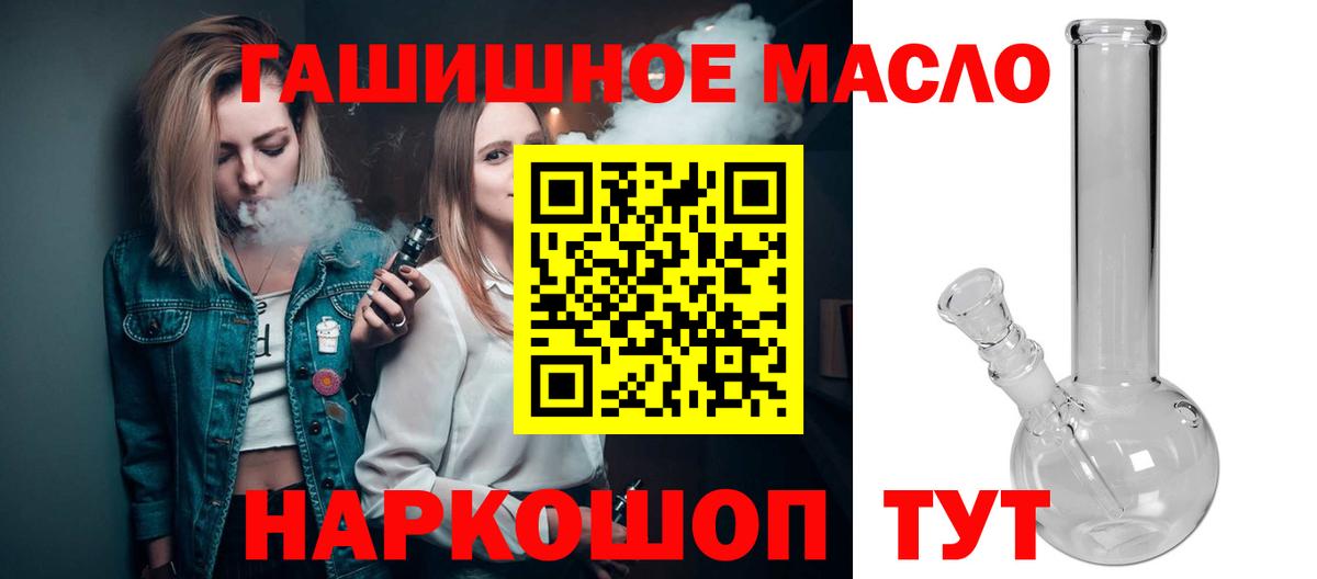 Дистиллят ТГК Wax Касимов