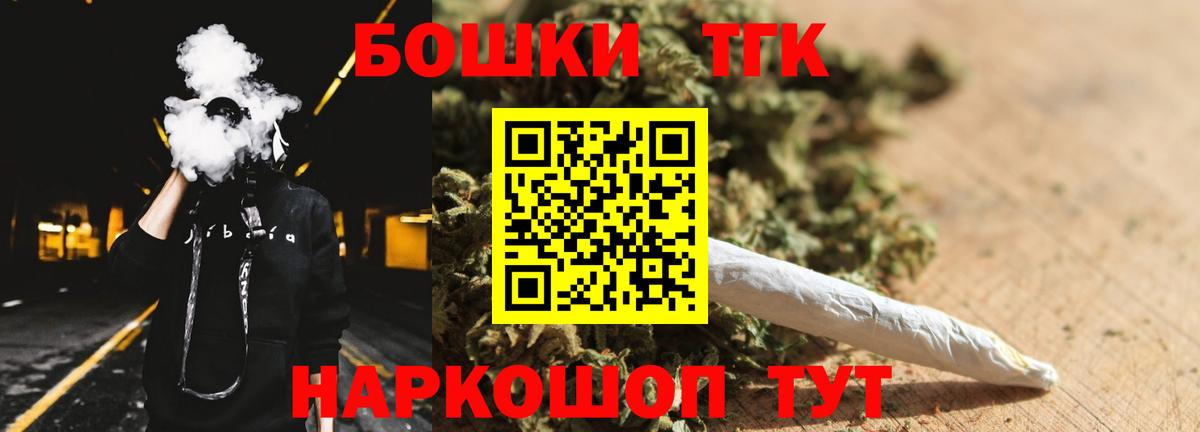 Канабис планчик Касимов